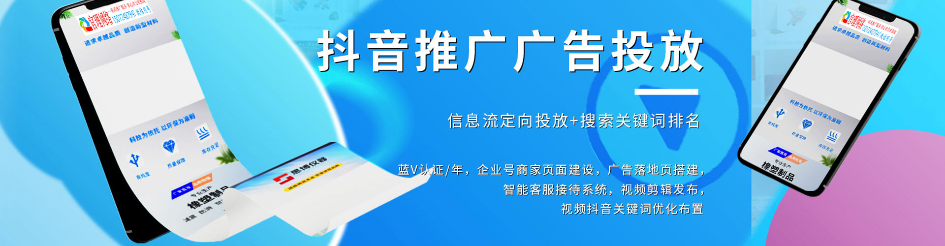 建瓯百度推广排名