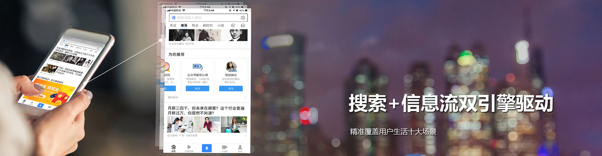 建瓯信息流开户