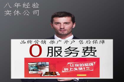 百度SEO推广成功案例：品牌知名度提升